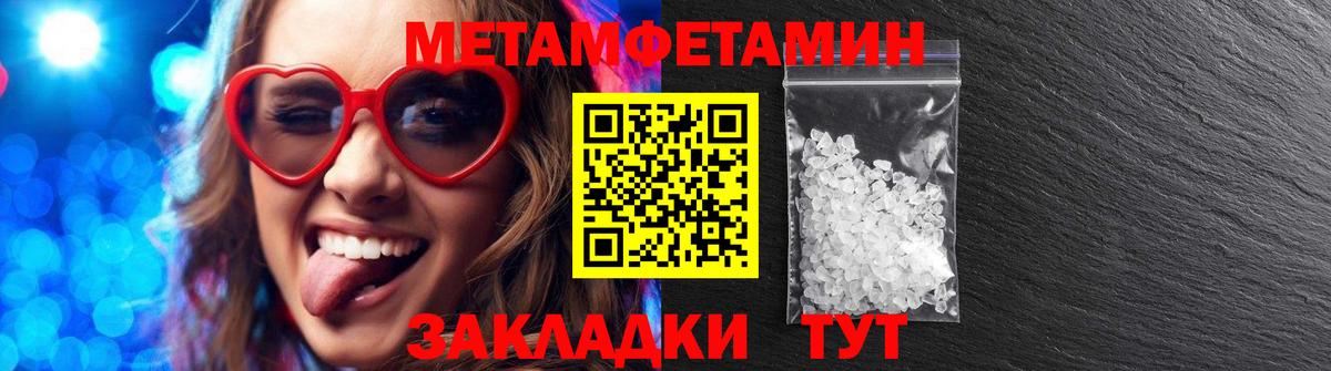 Красноармейск  Амфетамин 98%  АМФЕТАМИН  АМФЕТАМИН  Вход с VPN 