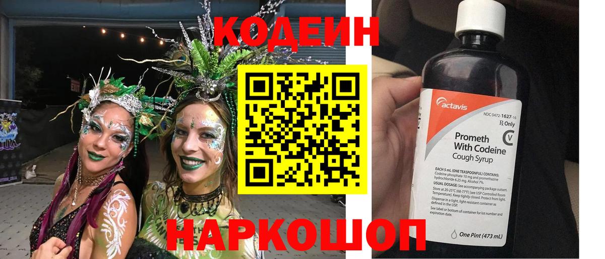 КОКАИН  APVP СК   Марихуана  Вход с VPN  Меф МЯУ МЯУ   ЭКСТАЗИ  Красноармейск  ГАШ 