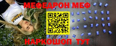 мефедрон мука Кимры