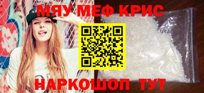 мефедрон мука Кимры