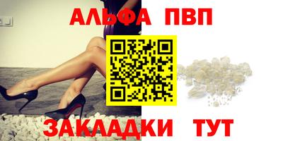 стафф Конаково