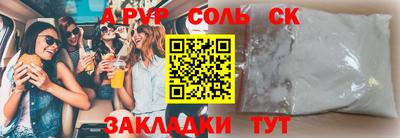СК Кингисепп