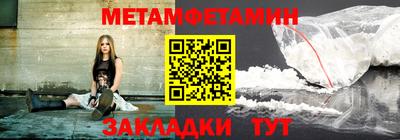 альфа пвп VHQ Кинель
