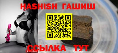 альфа пвп VHQ Кинель