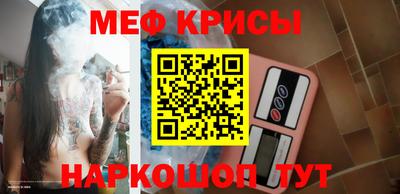 СК Кингисепп