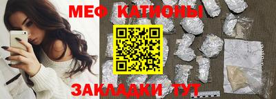 мефедрон мука Кимры