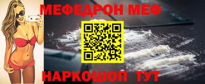 альфа пвп VHQ Кинель