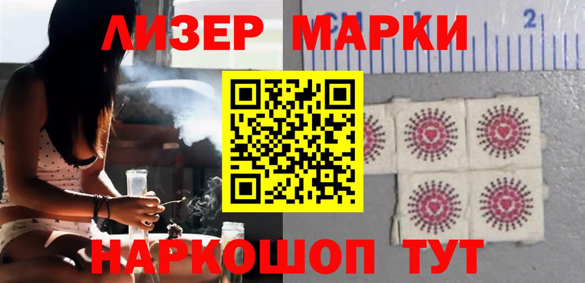 LSD-25 экстази кислота  LSD-25 экстази ecstasy  LSD-25 экстази  Красноармейск  Вход с VPN 