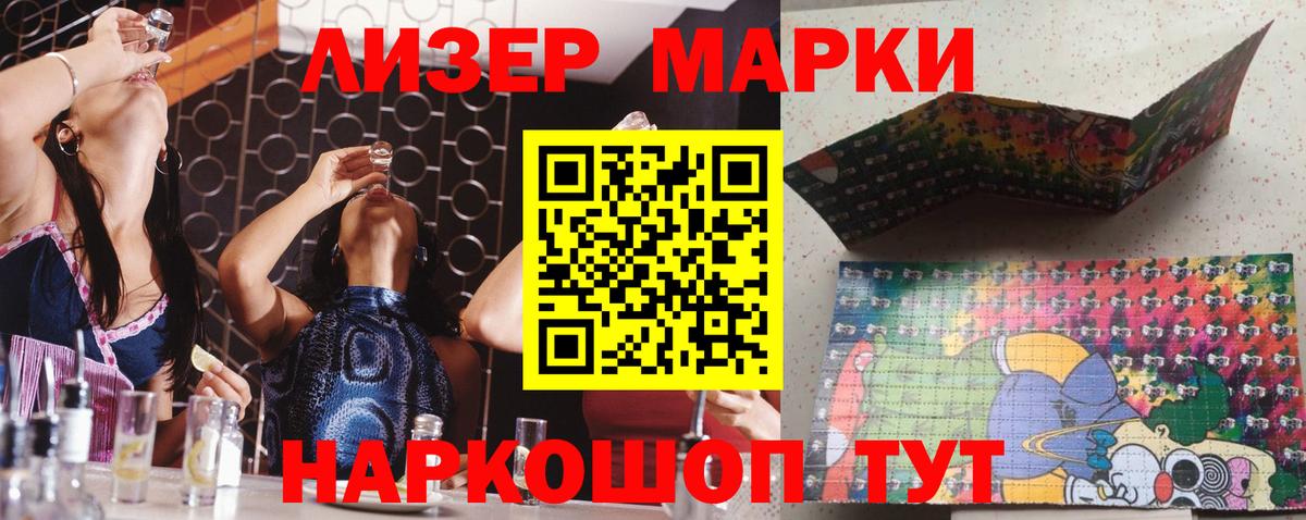 Лсд 25 экстази ecstasy Красноармейск