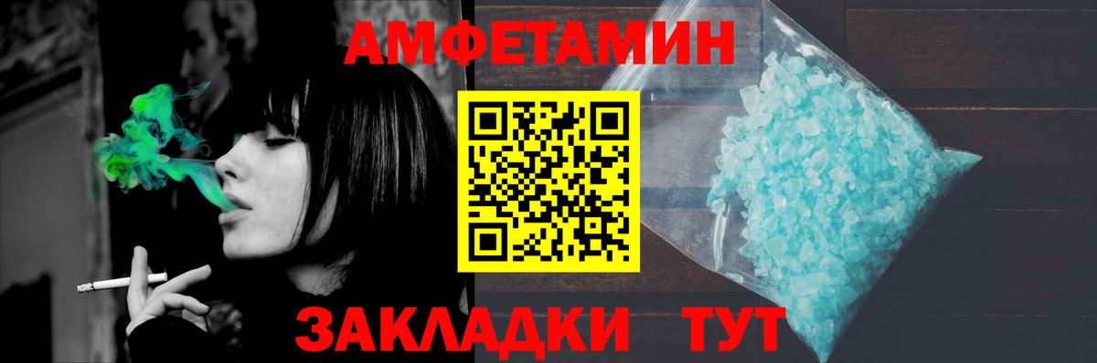 Первитин Декстрометамфетамин 99.9%  Вход с VPN  Красноармейск 