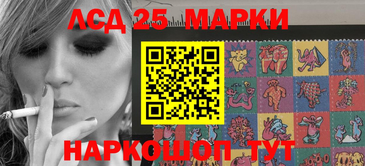 Марки NBOMe 1,8мг Красноармейск