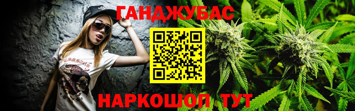 Шишки марихуана марихуана  Бошки марихуана Bruce Banner  Красноармейск  МАРИХУАНА MAZAR  Вход с VPN  Шишки марихуана марихуана 
